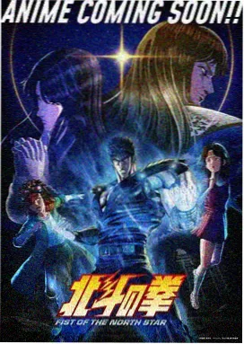 国产动漫 时光代理人